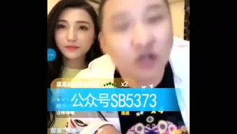 网红八卦爆料最新视频,揭秘娱乐圈惊天秘密!